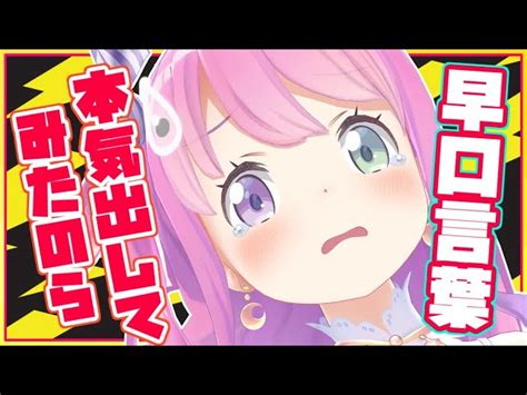 Vtuberホロホロenホロidの動画検索全体 姫森ルーナ 降順 P5 ｜vtuber Ch