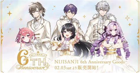 にじさんじ6周年！2月3日土1000よりにじストアにて記念グッズ販売スタート！