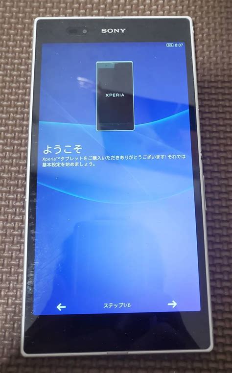 xperia z ultra SGP412 wifiバージョン 本体 売買されたオークション情報yahooの商品情報をアーカイブ公開