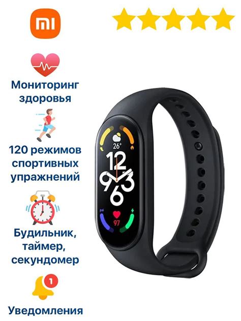 Фитнес-браслет Xiaomi Smart Band 7 черный / Умный браслет / Smart часы ...