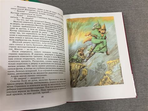 Сухинов С.С., Дочь Гингемы. Секрет волшебницы Виллины. Фея Изумрудного ...