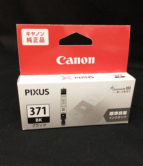 ジャンク CANON PIXUS キャノン ピクサス 純正 インクカートリッジ タンク 標準容量 黒 ブラック BCI 371 BK 期限切れ