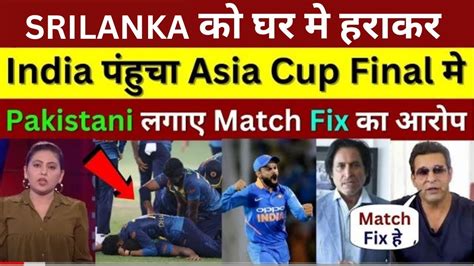 Pak Media Cry India Beat Sri Lanka By 41 Run Reach Asia Cup Final