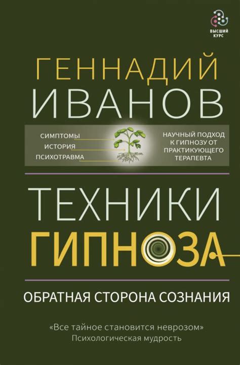 Психосоматика аллергии - причины у детей, у взрослых