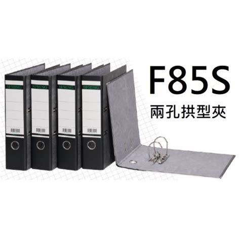 【1768購物網】f85s 同春牌 雲石紋2孔拱型夾 Ton Chung 一箱12個 整箱出貨