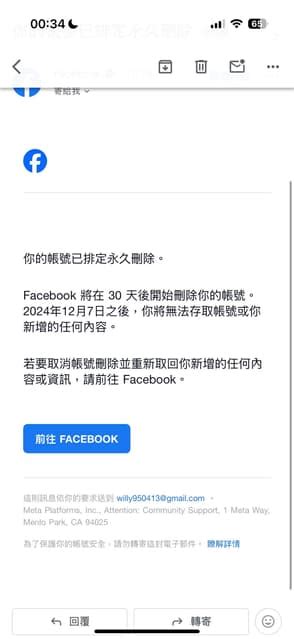 fb dcard