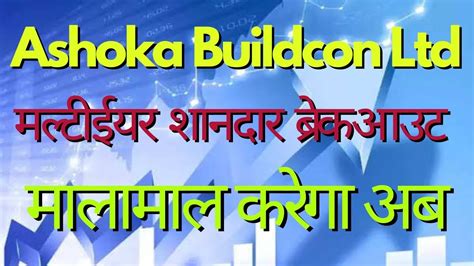 Ashoka Buildcon Share Breakout Ashoka Buildcon Share Analysis