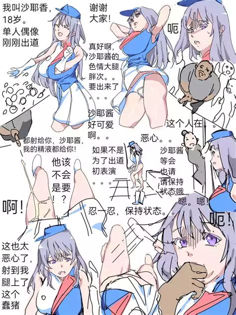 其一 nhentai hentai doujinshi and manga