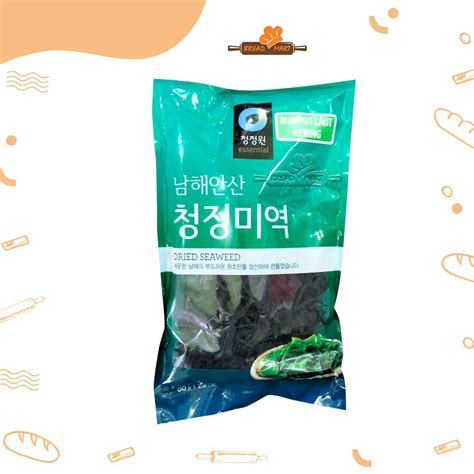 Jual RUMPUT LAUT KERING (Dried Seaweed) | Shopee Indonesia