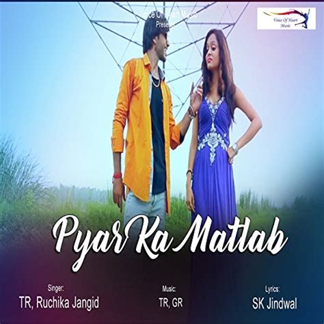 Pyar Ka Matlab Tr Ruchika Jangid Digital Music