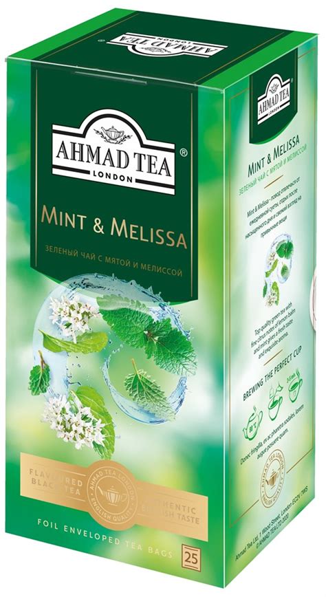 Ahmad Tea - Home