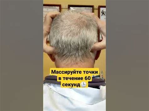 Точки При головной боли, Шуме и Звоне в ушах. #докторкаменский #врач # ...