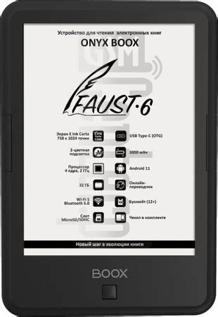 Onyx Boox Faust Specification Imei Info