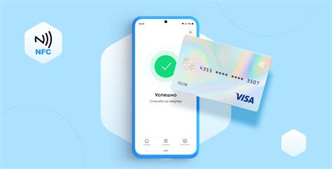 NFC-терминал из телефона | Прием платежей через смартфон