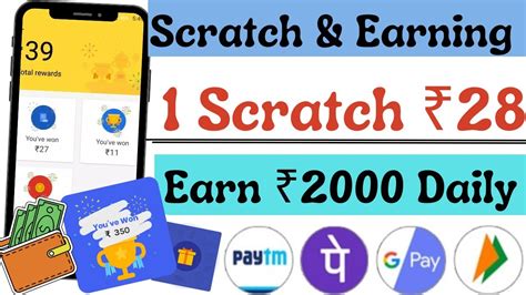 New Earning App Today New Scratch Cards Earning Apps Real