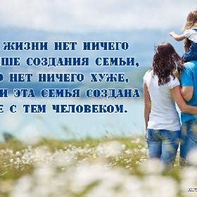 Картинки с надписями о семье