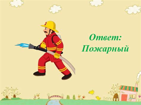 Игра «Мозголомы» - online presentation