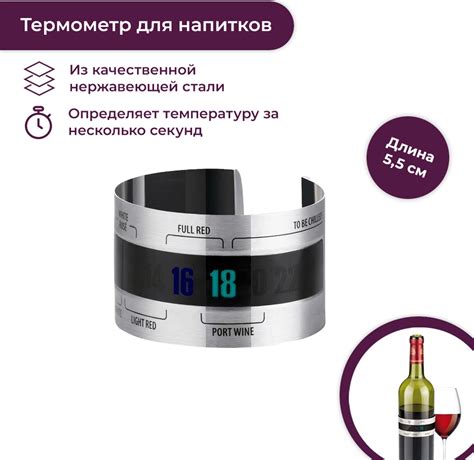 Кулинарный термометр Tescoma, для еды купить по низкой цене с доставкой ...