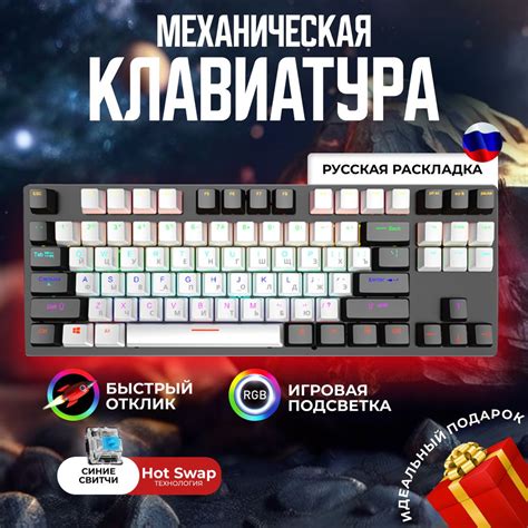 Механическая клавиатура 1Tech Клавиатура игровая_ купить по низкой цене ...