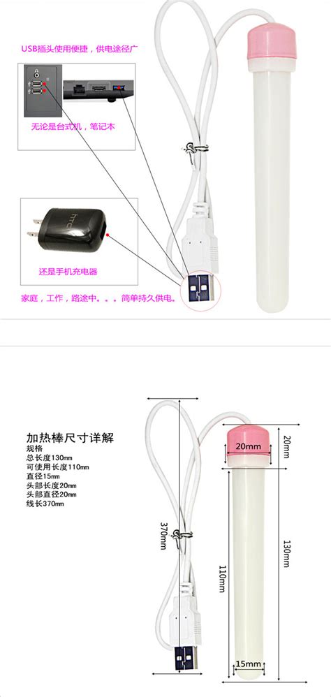 Usb Masturbator Heater For Artificial Vagina Love Two Sexy Lingerie Sexual Wellness