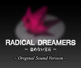 Radical Dreamers Original Sound Version - Chrono Wiki - Chrono Trigger, Chrono Cross, Radical ...