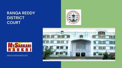 Ranga Reddy District Court Recruitment - MySarkariNaukri En