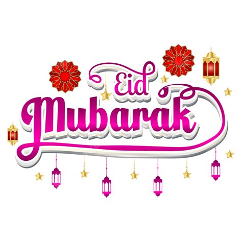 Eid Mubarak Text Black Transparent With Al Fitr Or Adha Gold Lantern