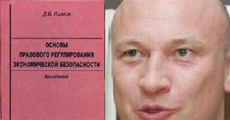 Денюха Павлика | Пикабу