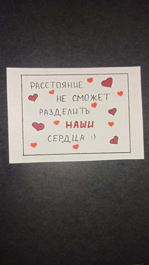 Открытка парню Paper Crafts Diy, Diy And Crafts, Black Bratz Doll, Love ...