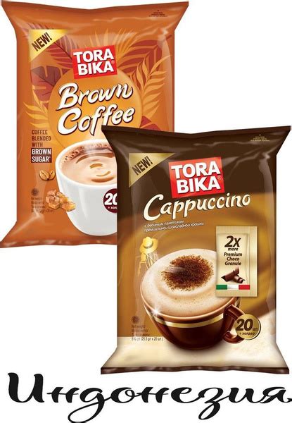 Кофе 3 в 1, TORABIKA COFFEE, набор "Cappuccino & Brown", 40 штук ...