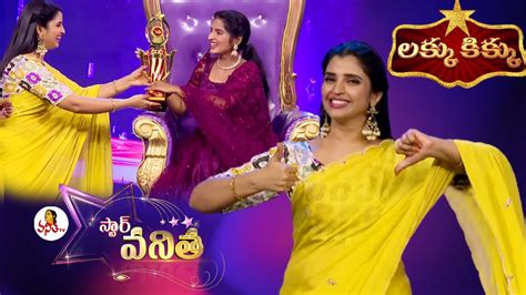 Lakku Kikku Star Vanitha Th September Women S Mega Game