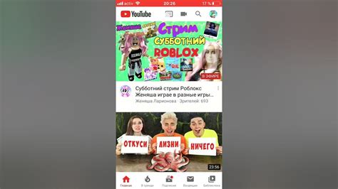 Как открыть свои подписки? - YouTube