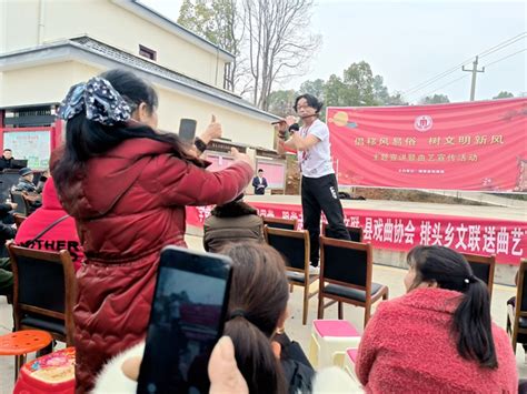 湘潭县：“倡移风易俗 树文明新风”进乡村专题 湘潭县新闻网