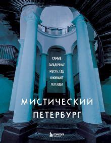 Книга: "Собираемся в дорогу. Что взять и как упаковать" - Джудит ...
