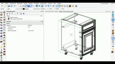 Тумба распашная с ящиками - YouTube
