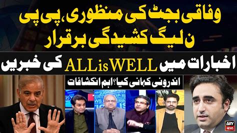 Clash Between PPP Vs PMLN Inside Story Experts Analysis YouTube