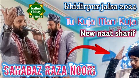 Sahabaz Raza Noori Naat Sharif Ll Tu Kuja Man Kuja Naat Ll Hazrat