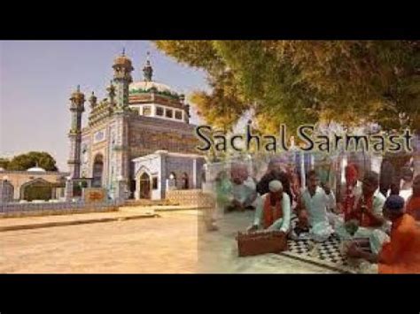 Kavita Lakhani Tan Me Allah So Man Me Allah Sachal Sarmast Sindhi