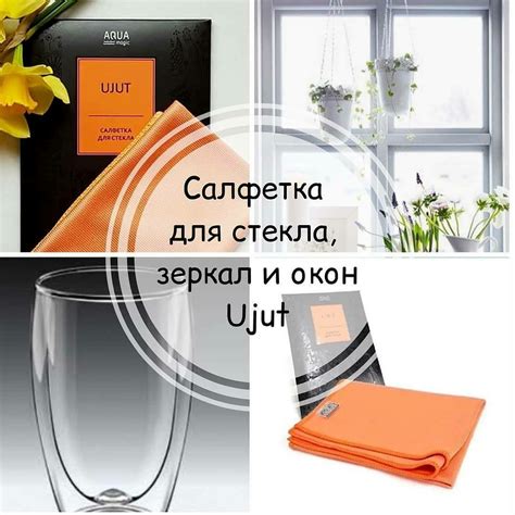 Для быстрого и качественного мытья окон, зеркал, а также хрустальных ...