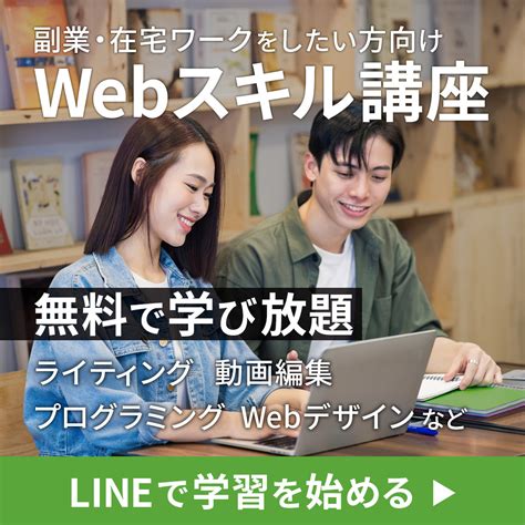 働かないで生きる5つの方法｜一生仕事しない生き方とは？