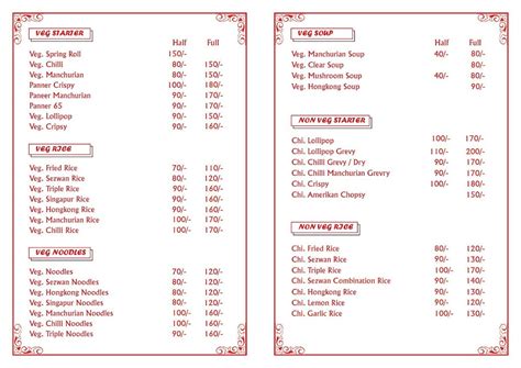 Menu At Apna Chinese Navi Mumbai