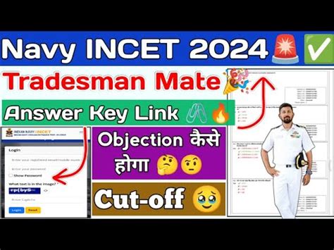 Indian Navy Incet Result Out Date Indian Navy Tradesman Mate