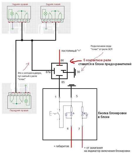 Схема электростеклоподъемников гранта