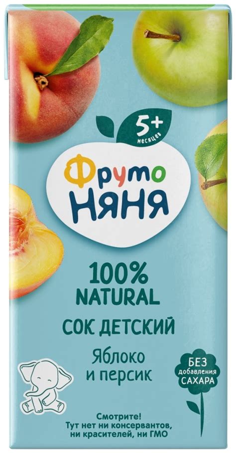 Купить ФрутоНяня Яблоко Персик 200 мл в Алматы – Магазин на Kaspi.kz