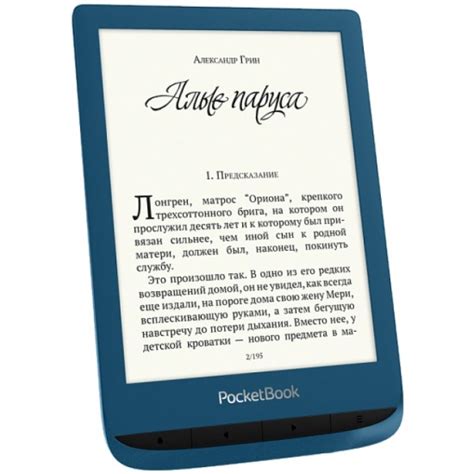 Электронная книга PocketBook 632 aqua — купить в интернет-магазине ...