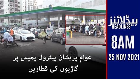 Samaa News Headlines Am Awam Pareshan Petrol Pumps Closure