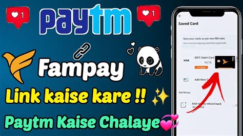 How To Add Fampay Card In Paytm Fampay Card Ko Paytm Se Kaise