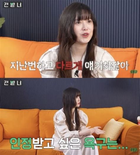 Goo Hye Sun Actuellement Pas De Petit Ami Je Déteste Tout Ce Qui