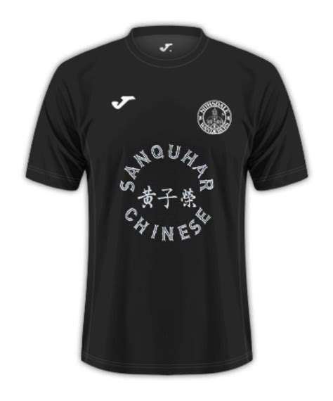 Nithsdale Wanderers 2023-24 Away Kit