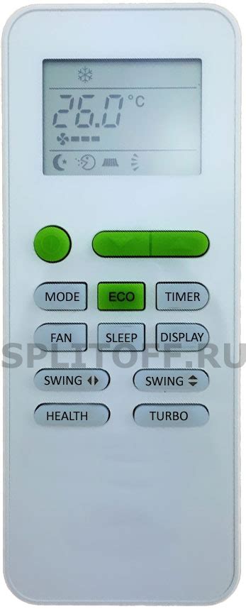 Пульт TCL GYKQ-52 (ESC-RC-118) ⋆ Купить Пульт Для Кондиционера